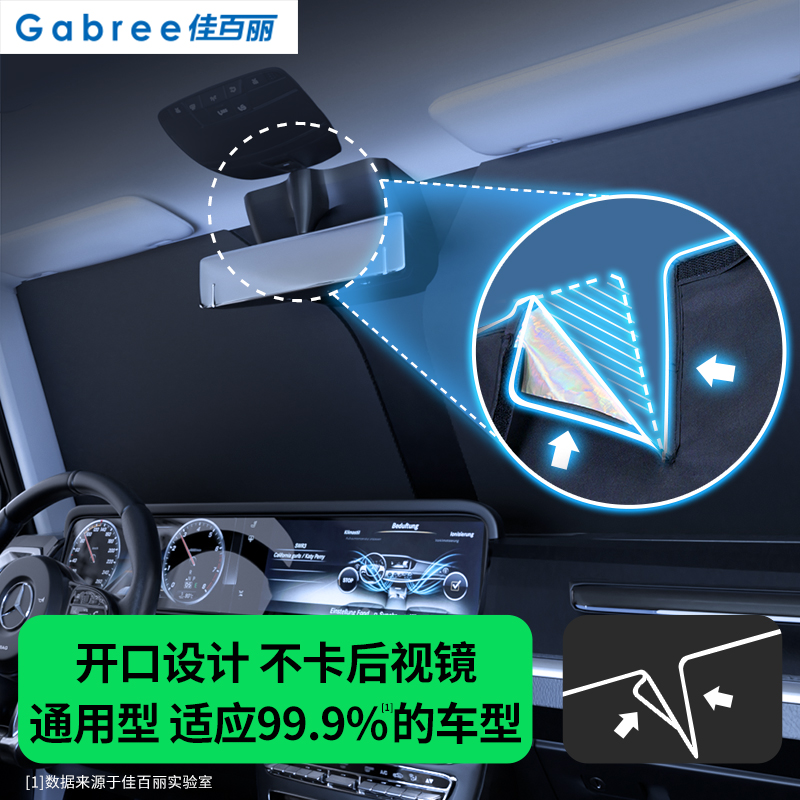 汽车遮阳前挡防晒隔热遮阳挡板遮光帘档车内挡风玻璃小车罩遮阳伞