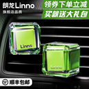 朗龙车载香水汽车用香薰空调出风口装 饰品淡香氛车内固体香膏高级