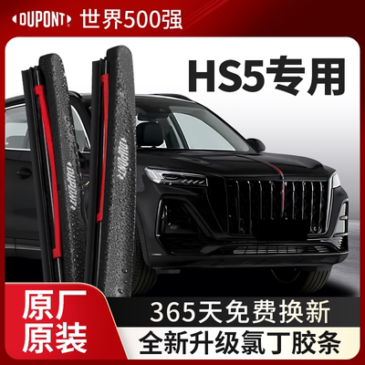 DUPONT杜邦静音雨刮器专用