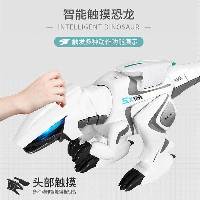 胜雄儿童遥控电动仿真恐龙玩具仿真多功能玩具早教益智能编程学习怎么看?