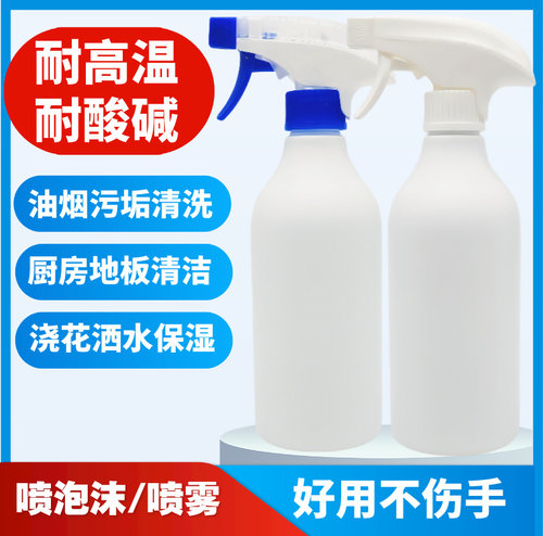 HY500毫升泡沫喷壶耐高温酸碱