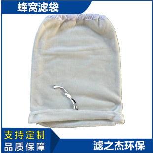纺织除尘配件精亚蜂窝式除尘机组绒布滤尘袋精亚蜂窝式除尘过滤袋