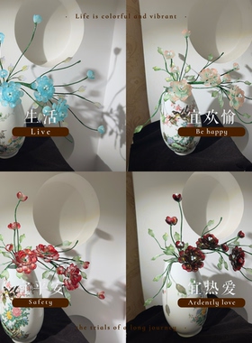 （材料包）仿真花富贵芍药琉璃花瓶摆件客厅插花装饰家居玄关摆件
