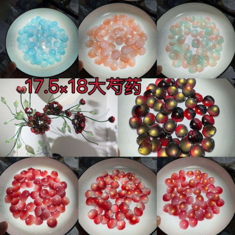 大芍药琉璃花瓣手工diy发簪盆景发钗发饰配件制作材料17.5×18图片
