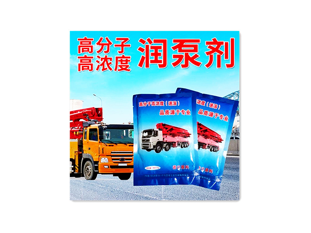 嘉阔润管剂环保无味高分子高浓度