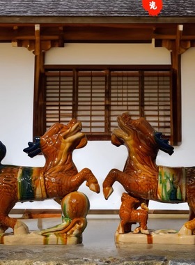 唐三彩麒麟摆件陶瓷办公室装饰