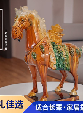 招财陶瓷马摆件马上有钱马上发