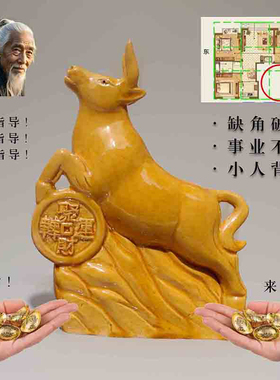 陶瓷牛摆件家居客厅装饰扭转乾坤