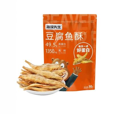【海洋零食】海狸先生豆腐鱼酥*3袋零食即食小鱼干