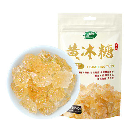 十月稻田 黄冰糖蔗糖古法甘蔗吊线法手工煲汤食糖调味品调料500g