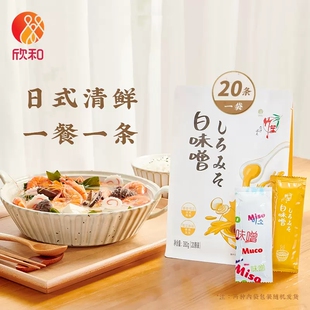 欣和竹笙条状白味噌380g 日本味增拉面酱0%添加防腐剂方便快捷