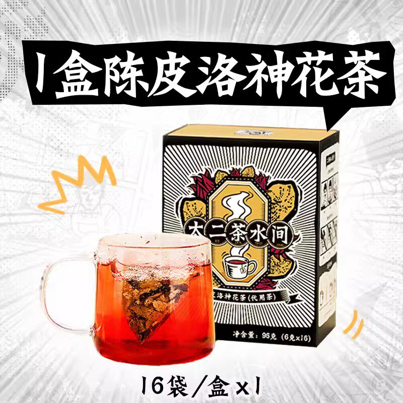 太二陈皮洛神花茶6g*16袋茶包玫瑰茄门店同款女生养生茶冷泡茶图片