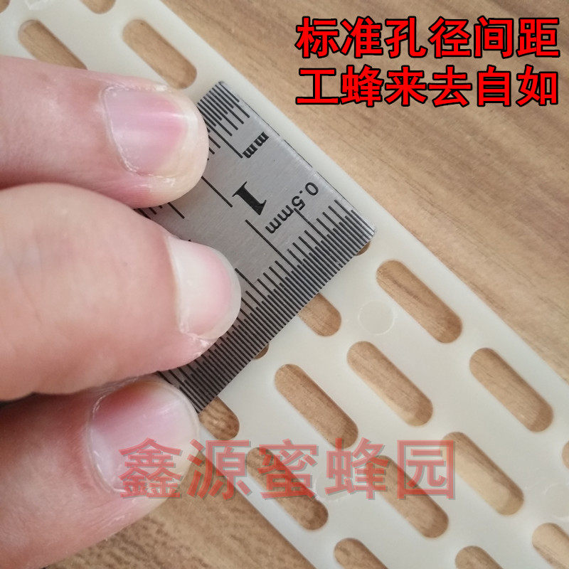 蜂具中蜂塑料防跑片土蜂专用防跑王片蜂箱巢门防盗器蜜蜂工具包邮在类目 传统滋补营养品, 蜂产品, 其它蜂产品中 - 来自Buy2taobao.com提供专业的淘宝代购服务