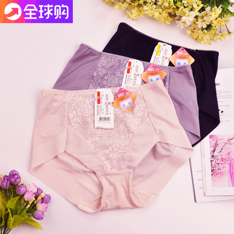 韩国进口翘臀中腰薄款三角内裤