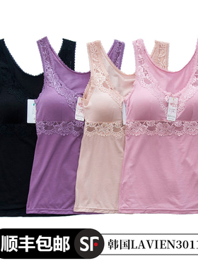 韩国进口LAVIEN3011吊带背心女带胸垫零束缚文胸一体式内衣大码胸
