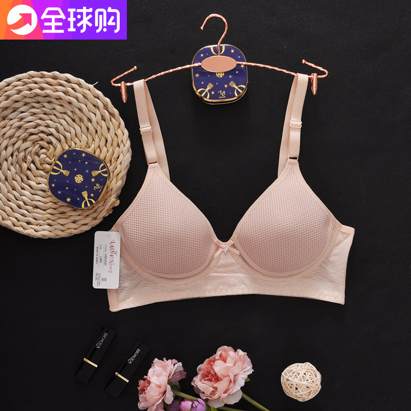 韩国进口内衣女无钢圈超薄款舒适透气网眼夏季凉爽文胸LAVIEN2097