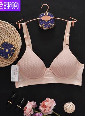 韩国进口内衣女无钢圈超薄款舒适透气网眼夏季凉爽文胸LAVIEN2097