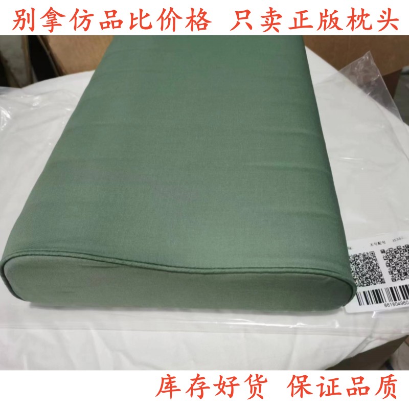 正版04军绿色支撑枕头护颈枕