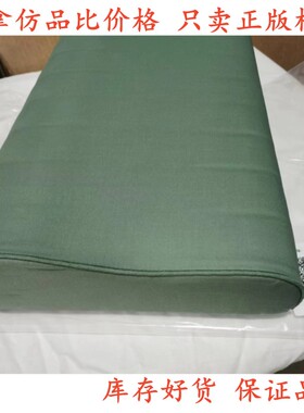 正版军绿色枕头04硬质棉支撑护颈枕学生宿舍军训用枕户外旅行枕头