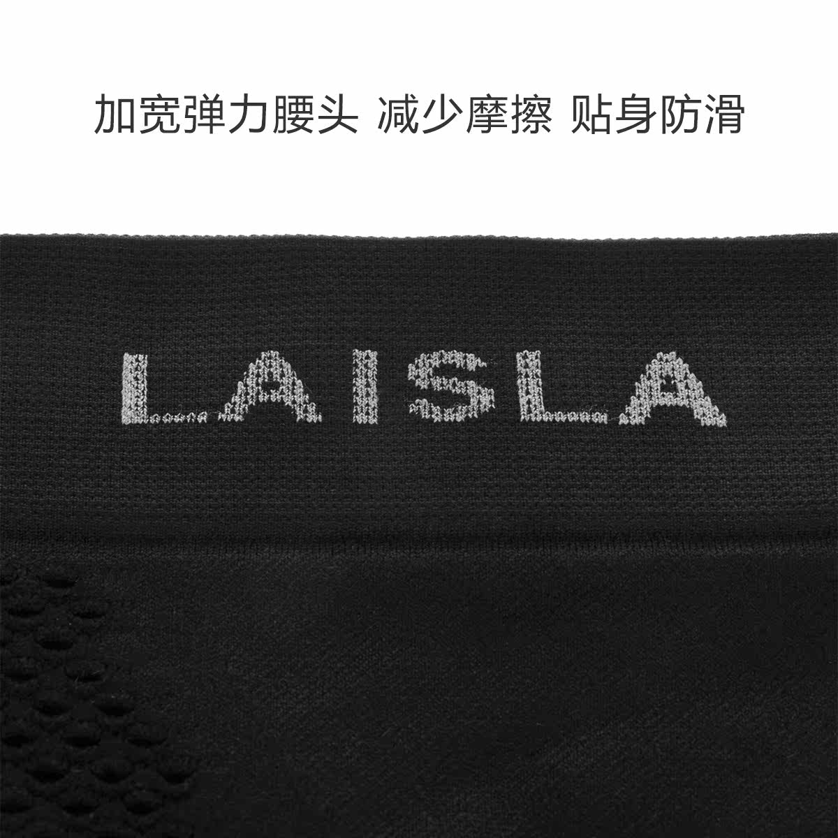 Slip jeunesse LA ISLA B338 en nylon - Ref 641189 Image 5