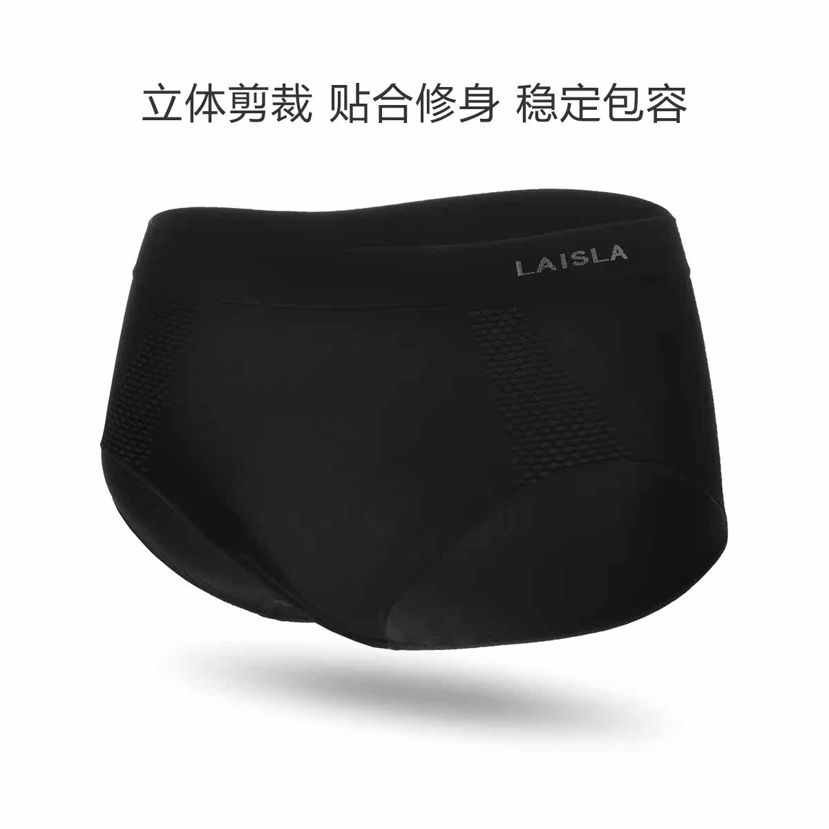 Slip jeunesse LA ISLA B338 en nylon - Ref 641189 Image 3