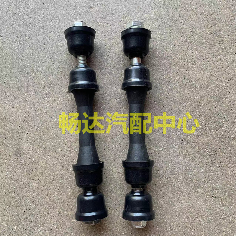 江铃经典全顺特顺前稳定杆连杆下肢臂串胶支架螺丝螺母吊杆配件