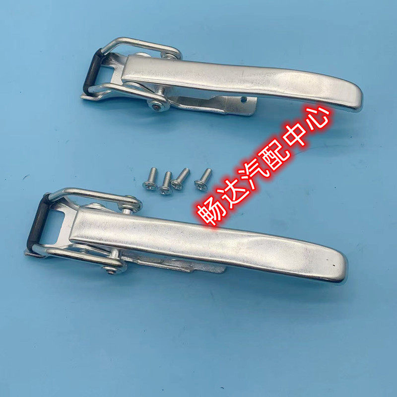 适用东风小康C31 C32专用车厢扣栏板扣 车厢拉手尾门锁扣厚款配件