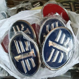 适配于一汽森雅M80 老款S80中网标车尾标 中国一汽标志车头标车标