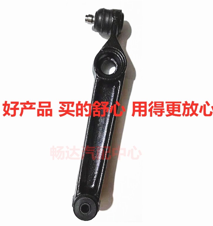 北斗星下支臂哈飞下摆臂