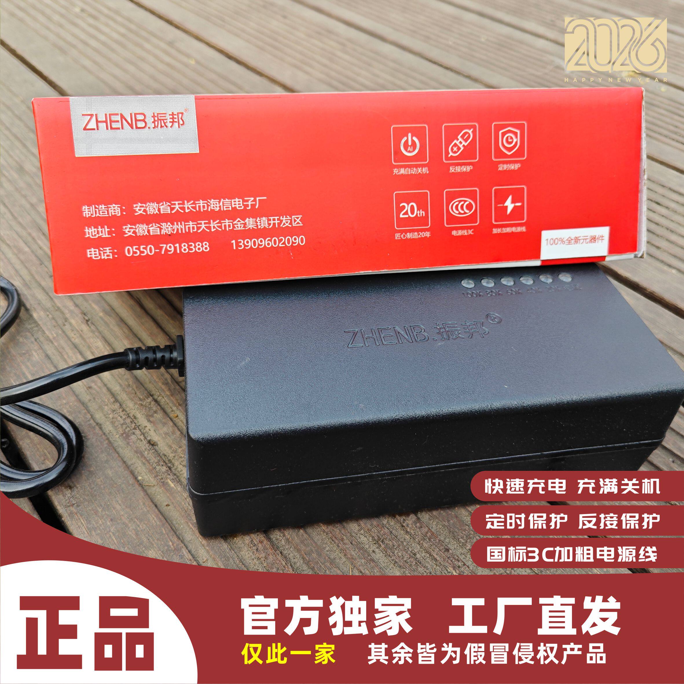 雅迪电动车官方推荐48V60V72V充电器电车通用大功率充电送转接头
