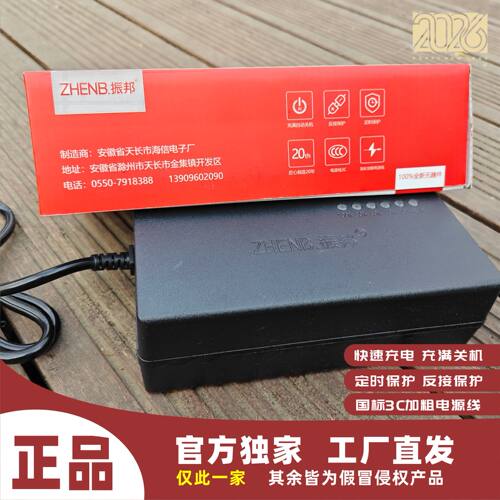 雅迪电动车官方推荐60V72V充电器