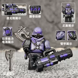 七级甲绝地求生第三方积木人仔弗拉迪强袭领主维烈拼装玩具模型