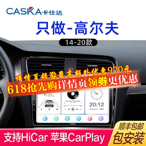 官方旗舰！总部发货！顺丰包邮！高清倒车！