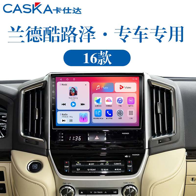 适用新款丰田兰德酷路泽陆巡LC200carplay液晶中控显示大屏导航仪