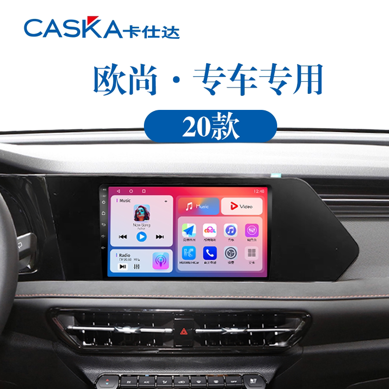 99%车型专用车机导航中控大屏
