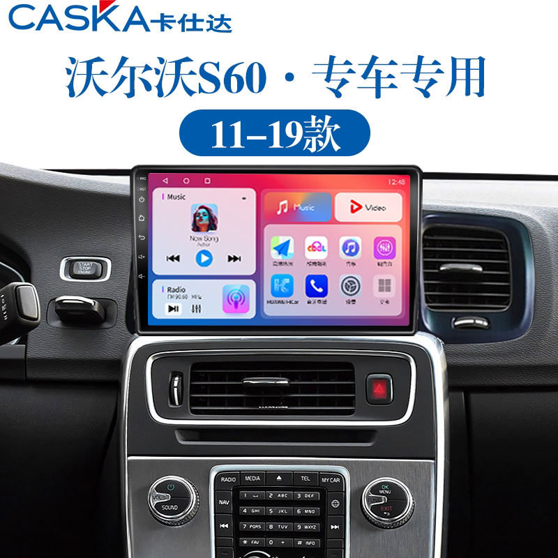99%车型专用车机导航中控大屏