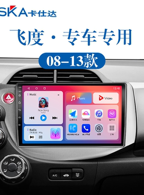 适用老款本田飞度一代GD3一体机carplay原厂改装中控显示屏导航