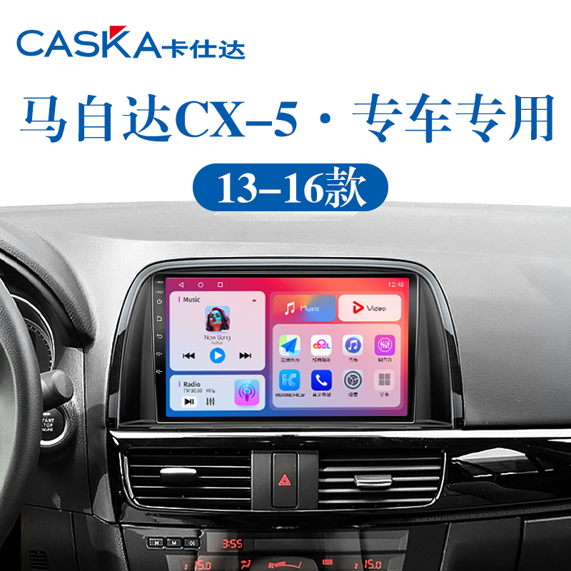 99%车型专用车机导航中控大屏