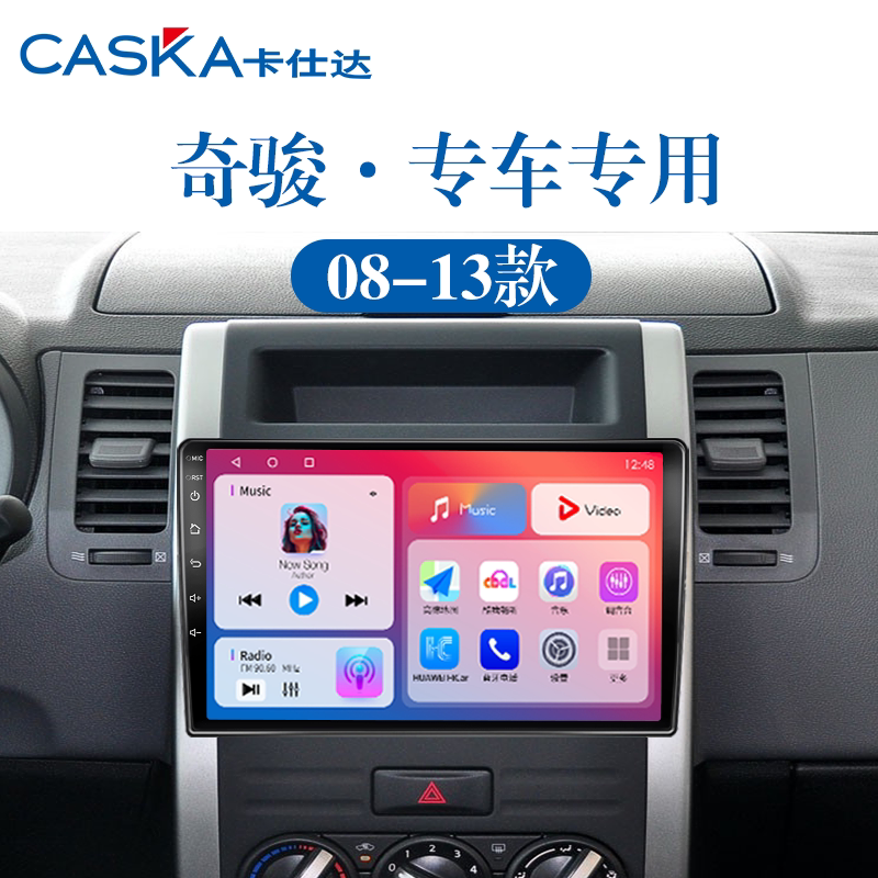专车专用车机中控大屏导航一体机