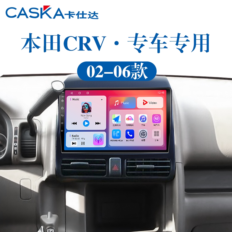 99%车型专用车机导航中控大屏