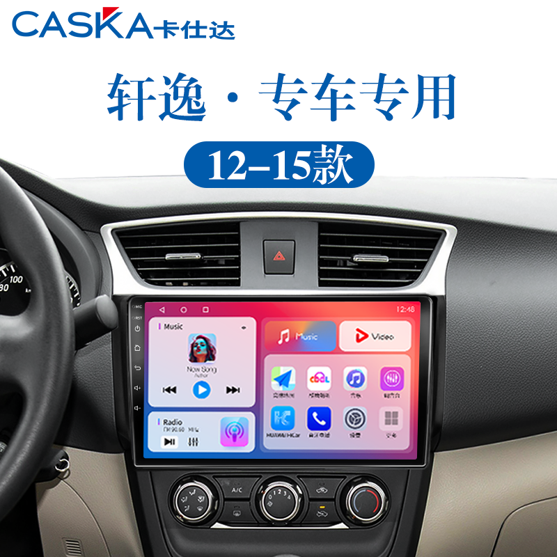 专车专用车机中控大屏导航一体机