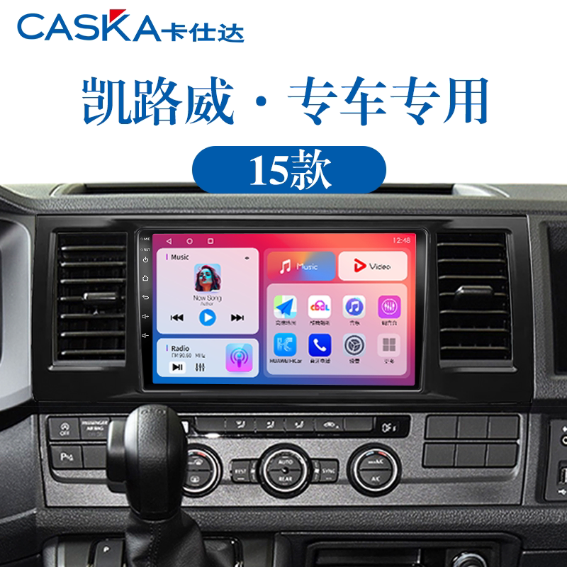 专车专用车机中控大屏导航一体机
