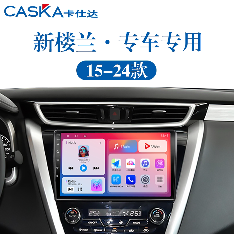 专车专用车机中控大屏导航一体机