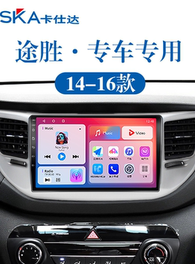 适用09年老款现代i30雷达安卓智能车载影音改装中控显示大屏导航