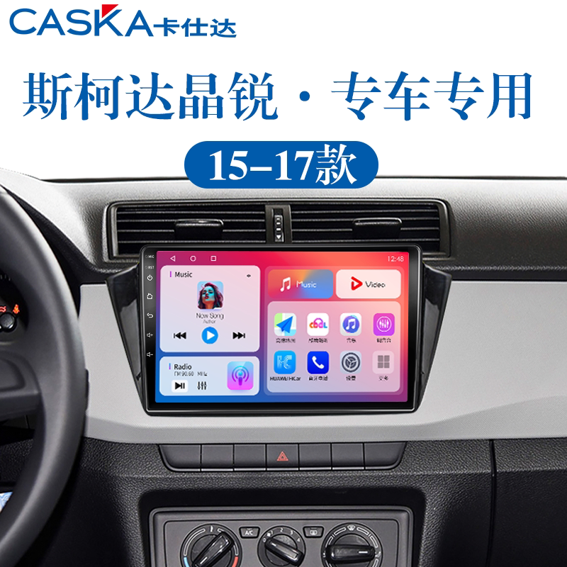 专车专用车机中控大屏导航一体机