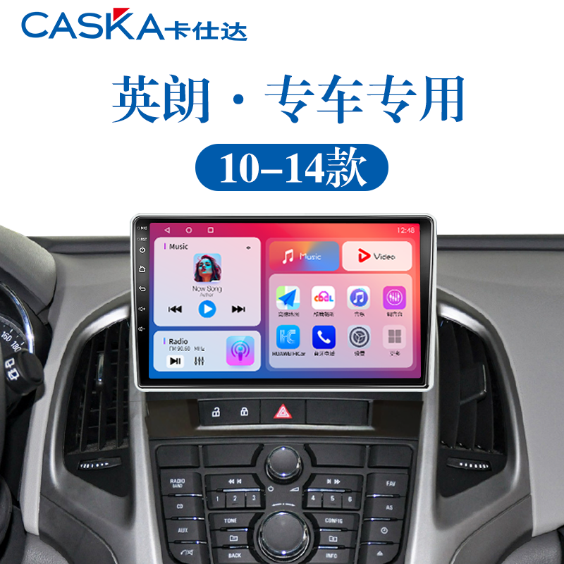 99%车型专用车机导航中控大屏