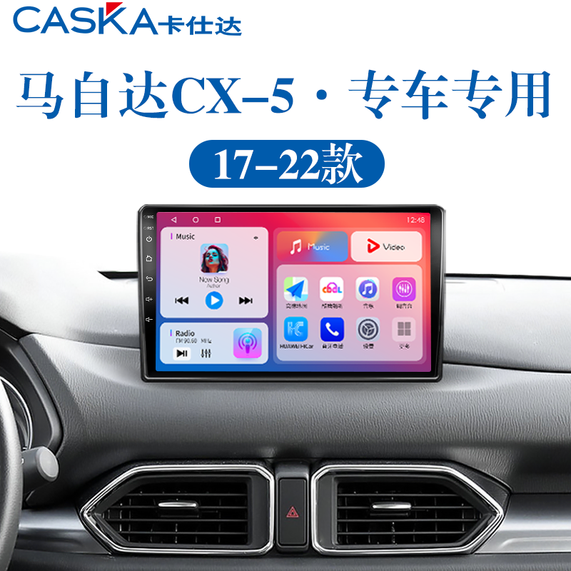 99%车型专用车机导航中控大屏