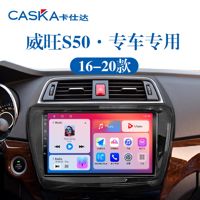 99%车型专用车机导航中控大屏