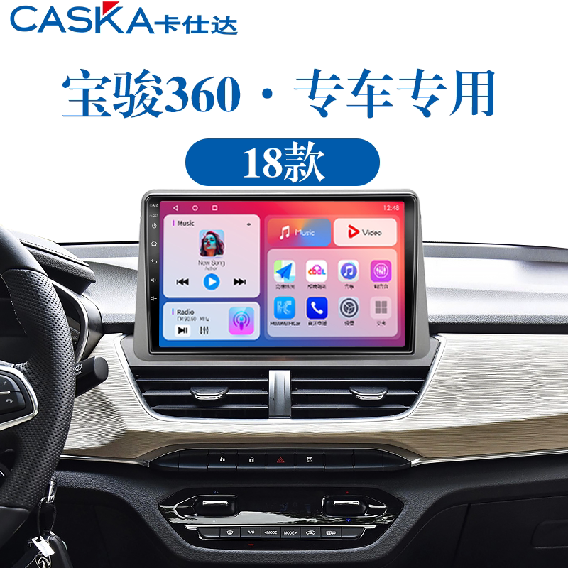 99%车型专用车机导航中控大屏