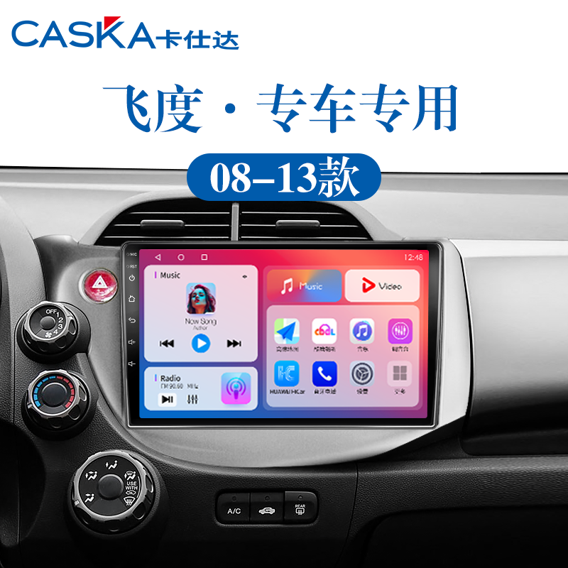 适用老款本田飞度三代GK5升级360全景carplay中控显示大屏幕导航